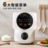 美的（Midea） 電飯煲 家用電飯鍋智能預(yù)約多功能微壓 可煮小米粥迷你小型1-2-4人煮飯鍋電煮鍋易清洗小巧機(jī)身 【性價比之選】 白色 FB30M161 3L 曬單實拍圖