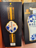 賒店老酒 元青花 濃香型白酒 52度 500ml*1單瓶裝純糧口糧酒 曬單實(shí)拍圖
