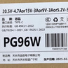 悠品 蘋果筆記本電腦充電器Macbook Air Pro電源適配器45/60/85W配件線/頭 A1502 A1425 16.5V3.65A 曬單實拍圖