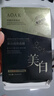 BAILUHUI美白淡斑面膜美白補水保濕淡斑提亮膚色女暗沉緊致抗皺面膜10片 曬單實(shí)拍圖