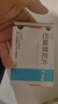 【原研進(jìn)口】艾樂明 巴瑞替尼片 2mg*28片/盒 3盒裝 曬單實(shí)拍圖