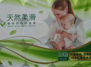 雨森（YUSEN）無芯卷紙?zhí)烊蝗峄?層125g*18大卷衛(wèi)生紙巾廁紙手紙木漿紙家庭裝 曬單實拍圖
