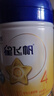 飛鶴星飛帆 CBP骨骼發(fā)育 兒童奶粉4段(3-6歲適用)750g*6 曬單實(shí)拍圖