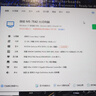 微星（MSI）?；赎猂S Ultra U7 265KF/RTX5070/32GDDR5/1T國家補貼三角洲電競游戲臺式電腦主機設計師辦公整機 曬單實(shí)拍圖