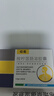 [切諾] 桉檸蒎腸溶軟膠囊0.12g*36粒/盒 兒童化痰祛痰 曬單實拍圖