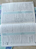 2026初中必刷題 數學(xué)七年級上冊 華師版 初一教材同步練習題教輔書(shū) 理想樹(shù)圖書(shū) 曬單實(shí)拍圖