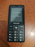飛利浦（PHILIPS）E536 老年人手機4G全網(wǎng)通老人機雙卡雙待超長(cháng)待機大字大聲大按鍵學(xué)生兒童備用專(zhuān)用功能機 星空黑 曬單實(shí)拍圖