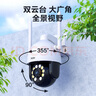 海爾（Haier）4g攝像頭室外無網(wǎng)高清無線監(jiān)控器360度無死角帶夜視全景無需網(wǎng)絡(luò)手機(jī)遠(yuǎn)程農(nóng)村室外旋轉(zhuǎn)球機(jī) 曬單實(shí)拍圖