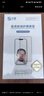 0度適用于華為MATE70/MATE70PRO/MATE70PRO+/70RS鋼化膜手機膜護眼抗藍光抗指紋保護膜貼膜 華為MATE70 AG防眩-八項防護 曬單實(shí)拍圖