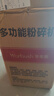 華布斯【開(kāi)蓋斷電-三七直打-東莞品牌】中藥材粉碎機家用五谷雜糧研磨機商用不銹鋼打粉機三七超細磨粉機 1500克304不銹鋼加厚加硬鋼刀加粗銅線(xiàn)巔峰款 曬單實(shí)拍圖