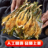 味尚耶肇慶霸王花500g干貨干花一斤裝農(nóng)家自產(chǎn)自銷煲湯料劍花特產(chǎn) 精選劍花霸王花500克 曬單實(shí)拍圖