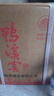鴨溪窖 復(fù)古版 濃香型白酒 54度 500ml*6瓶 整箱裝 曬單實(shí)拍圖