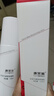 康芙美（Covomer）水動力緊致保濕乳120ml 曬單實拍圖