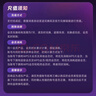 WPS大會(huì)員2年卡744天 含超級(jí)會(huì)員所有功能+WPS AI  1T個(gè)人云空間pdf轉(zhuǎn)word海量模板資源 兌換碼發(fā)貨 【月均低至12.4元】WPS大會(huì)員2年 曬單實(shí)拍圖