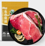 龍大肉食 去皮黑豬后腿肉800g 蓬萊生態(tài)黑豬肉 豬腿肉后臀尖肉烤腸食材  曬單實(shí)拍圖