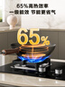 蘇泊爾（SUPOR）燃氣灶煤氣灶具5.2KW猛火一級能效嵌入式寬域控火可拆卸爐頭 天然氣DB27S 曬單實(shí)拍圖