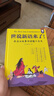 世說(shuō)新語(yǔ)來(lái)了!在名士故事中讀懂小古文（千年前的“微博體”文學(xué)經(jīng)典，魯迅先生開(kāi)出的書(shū)單，推薦孩子閱讀） 曬單實(shí)拍圖