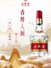 五糧液【中秋好禮】第八代五糧液52度濃香型白酒 52度 500mL 6瓶 曬單實(shí)拍圖