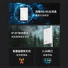 FiberHome烽火5G CPE戶外版 IP67防水防塵 5G/4G全網(wǎng)通 2.5G網(wǎng)口支持PoE 室外監(jiān)控/農(nóng)林牧漁/樓宇辦公 曬單實(shí)拍圖