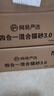 網(wǎng)易嚴選四合一豆腐膨潤土植物混合貓砂結團不沾底除臭木薯貓砂 2.5kg*4包 曬單實拍圖