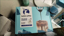 瑞幸咖啡即享0糖0脂醇香濃縮咖啡液混合風(fēng)味18ml*32顆美式生椰拿鐵黑咖啡 曬單實(shí)拍圖