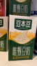 豆本豆唯甄豆奶 250ml*24盒/箱2.5g植物蛋白飲料兒童營(yíng)養學(xué)生早餐奶批發(fā) 曬單實(shí)拍圖