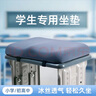 八海鳥坐墊學(xué)生教室凳子專用屁墊凳子板凳坐墊學(xué)生凳座墊久坐神器 曬單實拍圖
