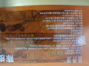 新養(yǎng)集陳皮烏梅汁160g免煮沖8杯陳皮山楂烏梅搭桂花清爽解油膩酸梅湯 曬單實(shí)拍圖