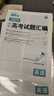 2026高考必刷卷 十年真題 英語(yǔ)（通用版） 2016-2025高考真題卷匯編 理想樹(shù)圖書(shū) 曬單實(shí)拍圖