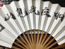 榮寶齋扇子折扇  文玩扇子紙扇古風(fēng)中國風(fēng)扇子竹扇 古風(fēng)扇面空白扇子折扇送人高端 千里江山圖【10寸折扇】 曬單實拍圖