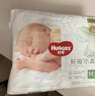 好奇（Huggies）小森林心鉆【去野系列1】超薄透氣尿不濕紙尿片 紙尿褲M(mǎn)42 曬單實(shí)拍圖