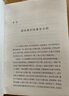 寧波人（《寧波老味道》作者柴隆新作，追尋一座城的前世今生，用文字記錄時(shí)代細節） 曬單實(shí)拍圖