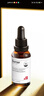 珀芙研傳明酸凈白淡斑精華液30ml 美白祛斑提亮膚色改善粗糙暗沉敏感肌 曬單實(shí)拍圖