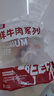 牛鮮尊  國產(chǎn)黃牛原切牛前腱 凈重4斤 生鮮牛肉牛腱子燉煮食材 源頭直發(fā) 曬單實拍圖