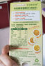 爺爺?shù)霓r(nóng)場果蔬椰香咖喱塊(減鹽型)100g 兒童調(diào)味品醬料 贈嬰兒寶寶輔食食譜 曬單實拍圖