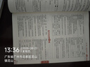 【2026學(xué)年】2025秋新版中學(xué)教材全解九年級上冊下冊語文數(shù)學(xué)化學(xué)教材全解同步人教版讀初三年級同步教材解讀講解復(fù)習(xí)資料書 薛金星 上冊【化學(xué)】人教版（25秋新教材） 曬單實(shí)拍圖