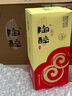 沱牌酒 精品窖藏 陶醉系列 濃香型白酒 陶醉酒 送禮宴席婚禮宴請 50度 480mL 1瓶 陶醉三 曬單實(shí)拍圖