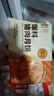 五芳齋 速凍鮮肉月餅 70g*6只420克 鮮肉月餅生胚酥皮咸味早餐中秋點(diǎn)心 曬單實(shí)拍圖