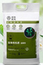 無(wú)憂(yōu)農夫羊糞發(fā)酵有機肥升級版生物有機肥活菌寶花肥蔬菜種菜復合肥通用型 曬單實(shí)拍圖