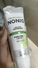 獅王（Lion）NONIO進(jìn)口清新牙膏柑橘薄荷130g*3去口臭去黃去牙漬亮白護齦含氟 曬單實(shí)拍圖