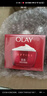 玉蘭油（OLAY）大紅瓶面霜50g抗皺緊致抗衰老女士保濕面霜生日禮物送女友 曬單實拍圖