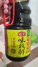 海天 味極鮮系列 生抽醬油1.9L【特級醬油】炒菜涼拌調(diào)味品 曬單實拍圖