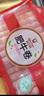科爾沁肥牛卷涮鍋燒烤火鍋食材內(nèi)蒙生鮮牛肉卷牛肉片多倉發(fā)貨順豐包郵 肥牛卷4斤 曬單實(shí)拍圖