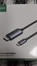 綠聯(lián)Type-C轉(zhuǎn)DP1.4線雷電4/5轉(zhuǎn)換器USB-C轉(zhuǎn)接頭擴展8K60/4K240Hz投屏適用MacBookAir筆記本手機 1.5m 曬單實拍圖
