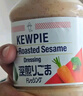 丘比(KEWPIE) 芝麻沙拉醬(半固體復合調(diào)味料) 1L 1L 曬單實拍圖