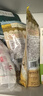爺爺的農場(chǎng)香軟胚芽營(yíng)養低筋粉500g*3袋裝 小麥面粉蛋糕松餅粉烘焙粉輔食 曬單實(shí)拍圖