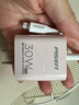 品勝[新升級]蘋果充電線Type-c數(shù)據(jù)線PD27W/20W快充to Lightning適用iPhone14/13/12手機(jī)平板車載USB-C 曬單實拍圖