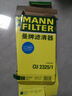 曼牌濾清器（MANNFILTER）空調濾清器空調濾芯CU2325/1奧迪A6L 2.0T 2.4L 2.7T 2.8L 3.0 曬單實(shí)拍圖