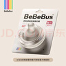 bebebus【配件】鉑晶鉆光奶瓶寬口偏心仿母乳防脹氣吸管奶瓶配件鏈接 【吸管奶嘴】（10個月以上） 需搭配兒童吸管 曬單實拍圖