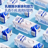 澳杜克澳洲進(jìn)口無(wú)乳糖全脂牛奶牛奶整箱兒童學(xué)生奶 無(wú)乳糖全脂牛奶 250mL*24盒 曬單實(shí)拍圖